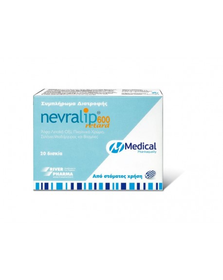 NEVRALIP 600 RETARD X 20 TABS MEDICAL