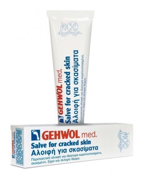 Gehwol Med Salve for Cracked Skin 75ml