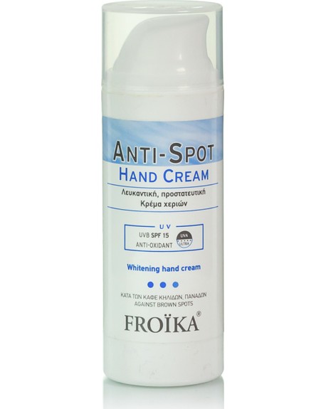 Froika Anti-Spot Hand Cream SPF15 Tube 50ml