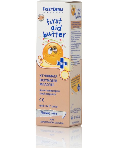 Frezyderm First Aid Butter 50ml