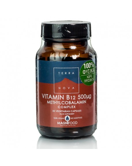 TerraNova Vitamin B12 Methylcobalamin 500mcg 50 φυτικές κάψουλες