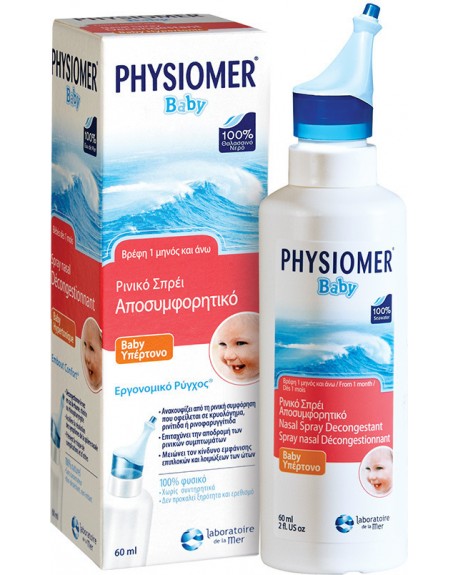 Physiomer Baby Nasal Cleansing Spray Hypertonic 60ml